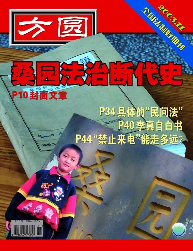 横看成岭未雨侧成峰，山回路转不见君