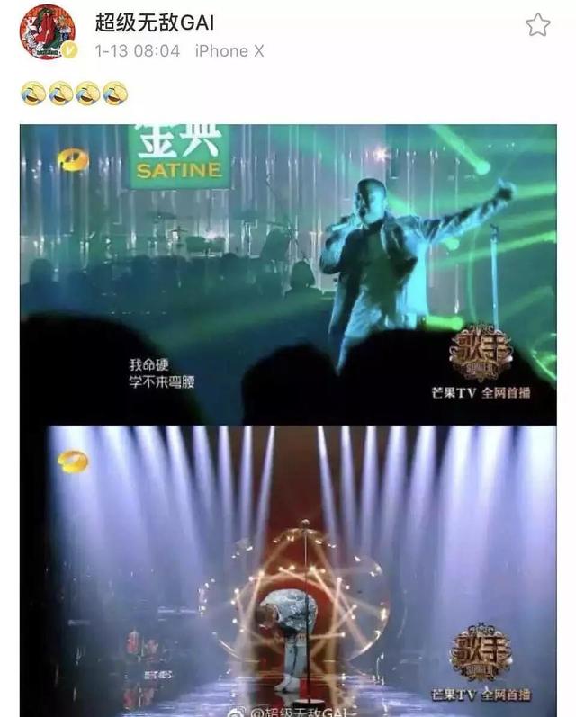 gai的四句歌词，gai大人物歌词全文完整版
