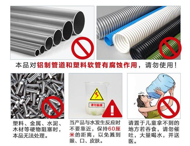 10款快速疏通不求人的管道疏通剂，好用的管道疏通剂推荐哪一款