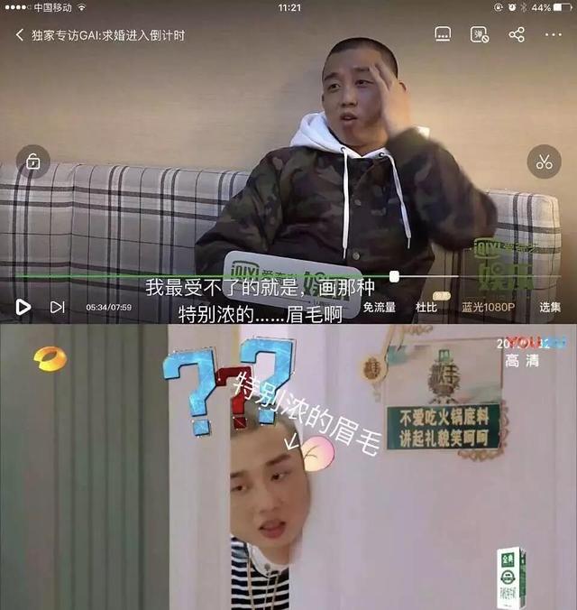 gai的四句歌词，gai大人物歌词全文完整版