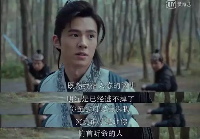 梅长苏的真实身份，琅琊榜中梅长苏的真实身份