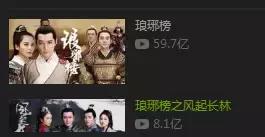 梅长苏的真实身份，琅琊榜中梅长苏的真实身份