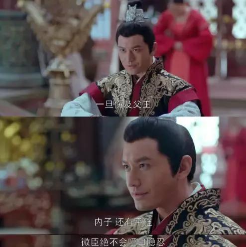 梅长苏的真实身份，琅琊榜中梅长苏的真实身份