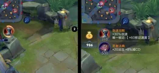 王者荣耀操作设置，王者荣耀正确的操作设置