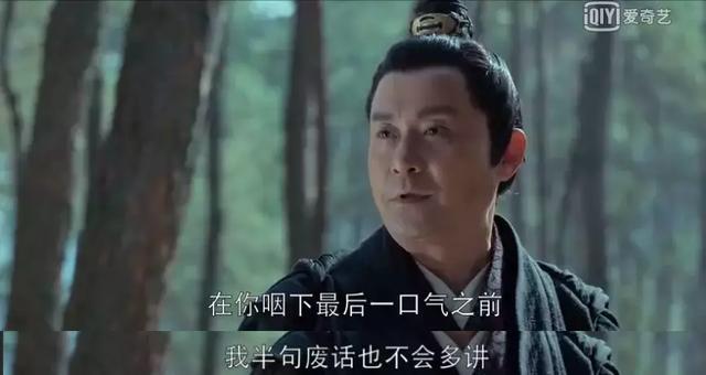 梅长苏的真实身份，琅琊榜中梅长苏的真实身份