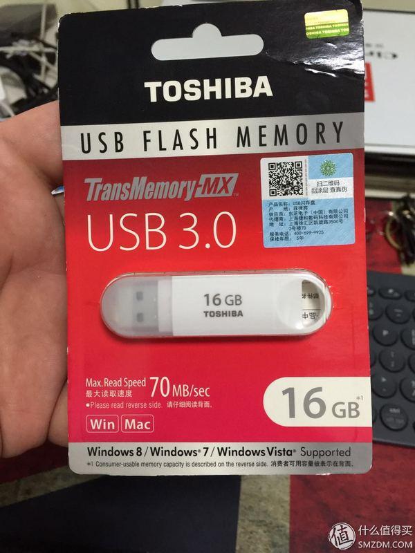 3.0u盘价格，30元以内usb3.016G