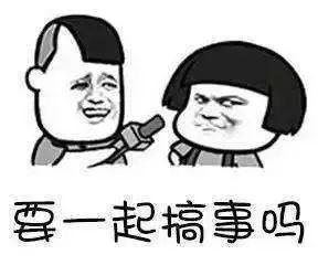 45岁的木村保镖34岁的松本律师，日剧侦探专业户