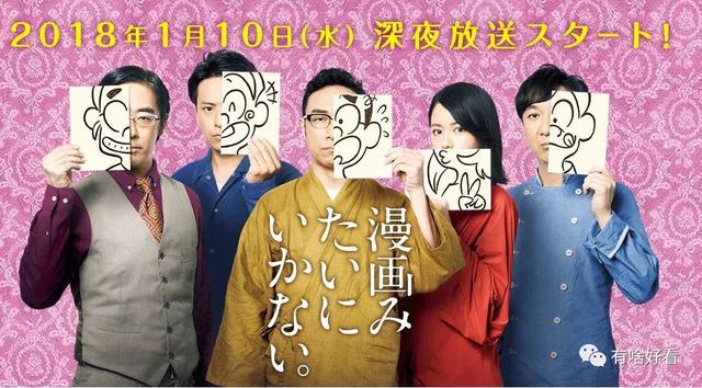 45岁的木村保镖34岁的松本律师，日剧侦探专业户