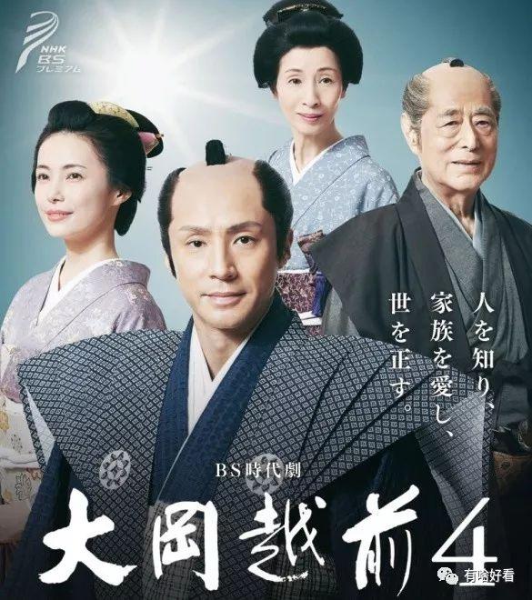 45岁的木村保镖34岁的松本律师，日剧侦探专业户