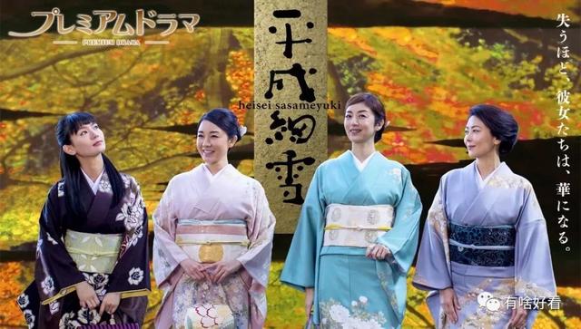 45岁的木村保镖34岁的松本律师，日剧侦探专业户