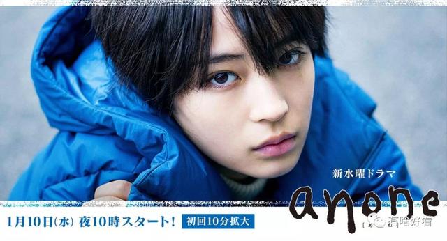 45岁的木村保镖34岁的松本律师，日剧侦探专业户