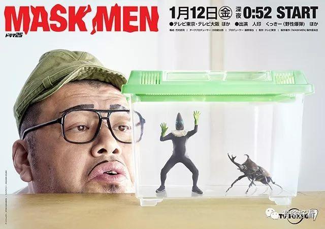 45岁的木村保镖34岁的松本律师，日剧侦探专业户