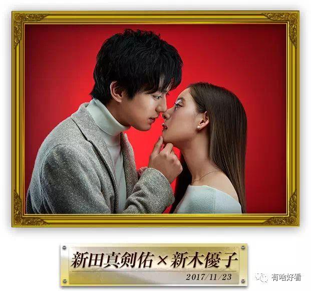 45岁的木村保镖34岁的松本律师，日剧侦探专业户