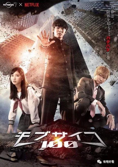 45岁的木村保镖34岁的松本律师，日剧侦探专业户