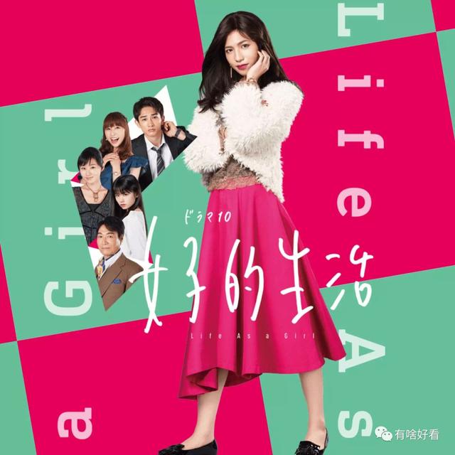 45岁的木村保镖34岁的松本律师，日剧侦探专业户