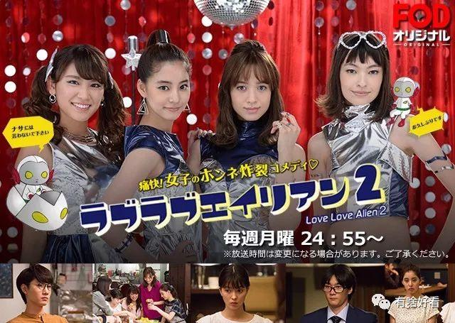 45岁的木村保镖34岁的松本律师，日剧侦探专业户