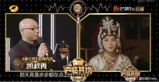 芒果tv有什么好看的综艺节目，职场类综艺盘点