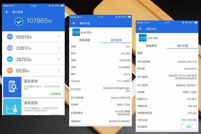 vivox9s值得买吗，vivo这手机开始平民价了