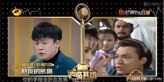 芒果tv有什么好看的综艺节目，职场类综艺盘点