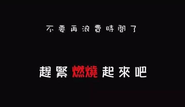 正能量早安心语190821：生活远比想象中委屈，你也远比想象中更强大