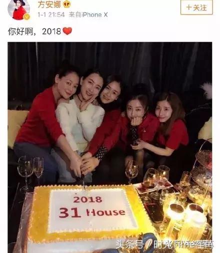 李小璐真的被pgone，李小璐有道歉吗