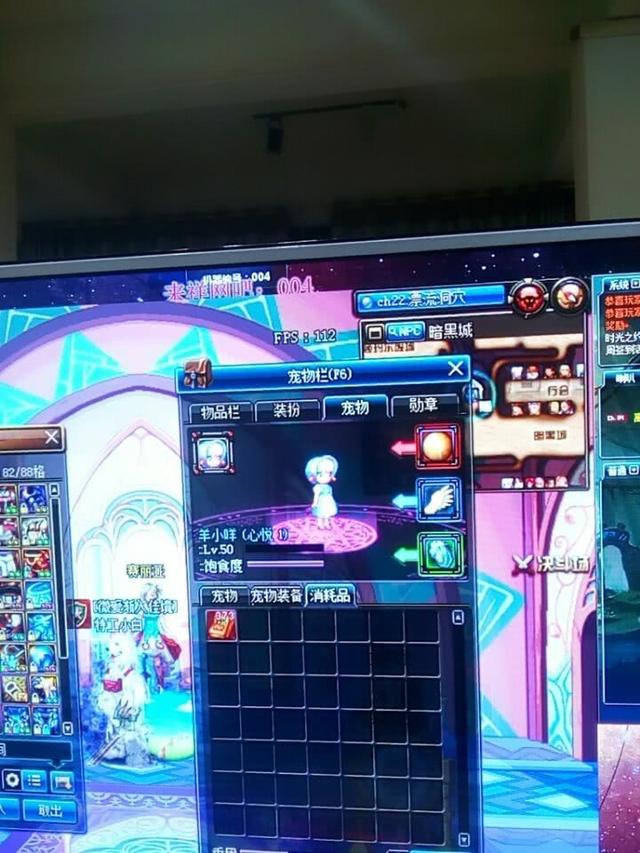 dnf心悦2值不值得买，有多少人和我一样