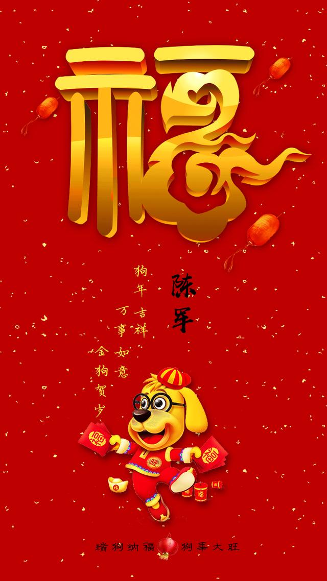 牛年发财动态锁屏壁纸大全，本命年手机屏保