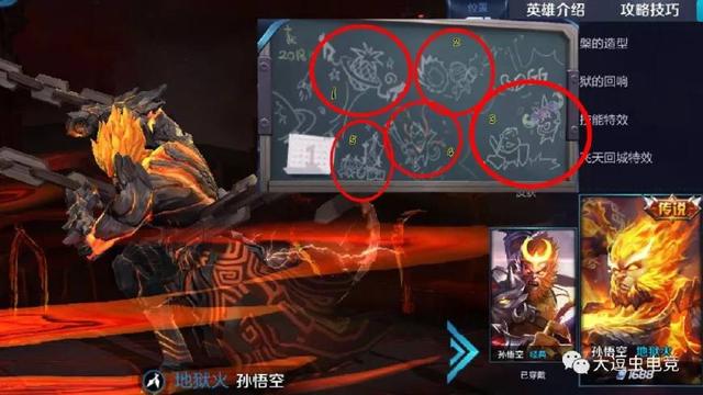 王者荣耀诸葛亮星原皮肤特效展示，诸葛亮鹤羽星尊限定