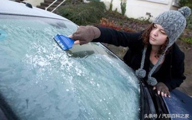 早上开车，前挡风玻璃结霜怎么办？为什么会结霜？
