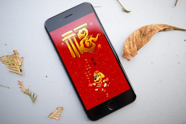 牛年发财动态锁屏壁纸大全，本命年手机屏保