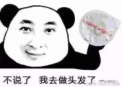 李小璐真的被pgone，李小璐有道歉吗