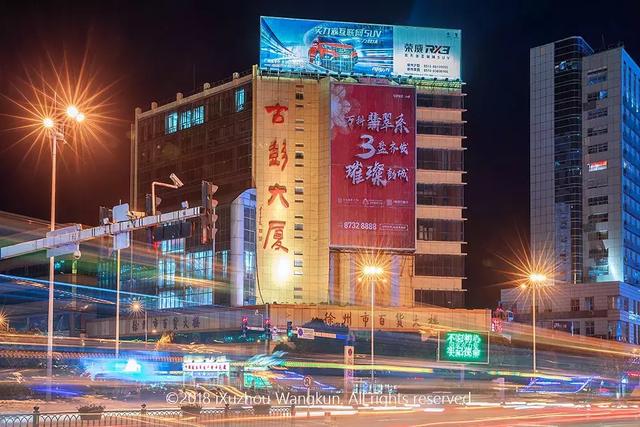 徐州的商业综合体有哪些，玩转潮流、市井、文创、美食……