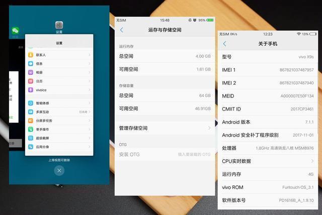 vivox9s值得买吗，vivo这手机开始平民价了