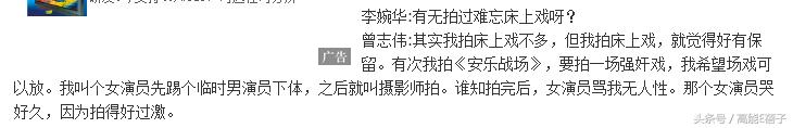 曾志伟蓝洁瑛事件，蓝洁瑛和曾志伟什么事件（蓝洁瑛说她早年曾被曾志伟凌辱）