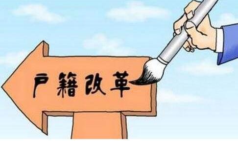 深圳户口办理有哪几种方式，为什么那么多人办理深圳户口