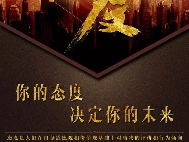早安心语正能量180111：愿你能把梦想放心底，化为最坚定力量