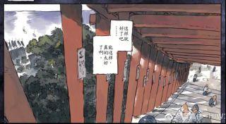 阴阳师地震鲶副属性，阴阳师地震鲶御魂属性怎么样