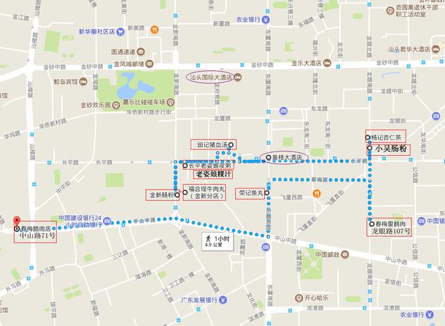 舌尖汕头美食攻略，谗死人不偿命的汕头美食