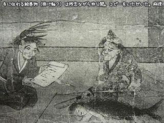 阴阳师地震鲶副属性，阴阳师地震鲶御魂属性怎么样