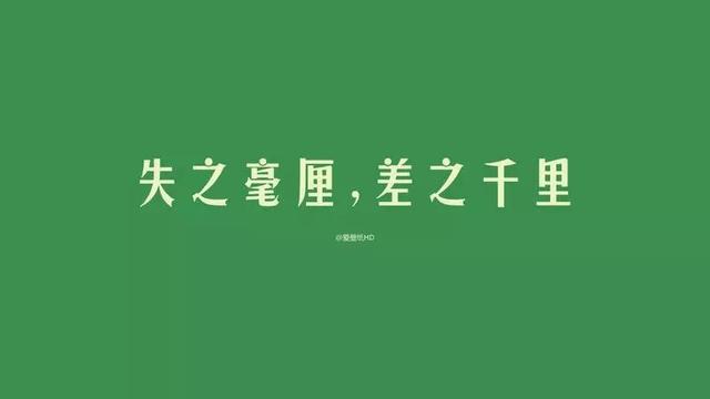 早安心语正能量180515：不敢经历风雨的洗礼，又怎能见到彩虹的绚丽