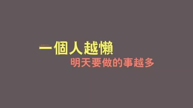 早安心语正能量180113：梦想无论怎样模糊，总潜伏在我们心底