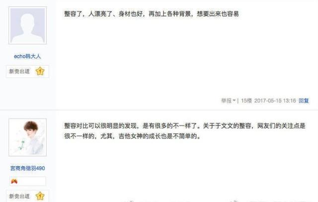 最美和声于文文，白百何羽凡一家三口（于文文：《浪姐》里“拽上天”）