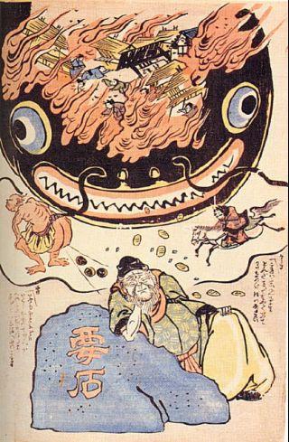 阴阳师地震鲶副属性，阴阳师地震鲶御魂属性怎么样