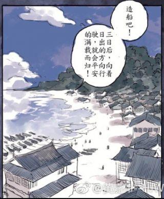 阴阳师地震鲶副属性，阴阳师地震鲶御魂属性怎么样