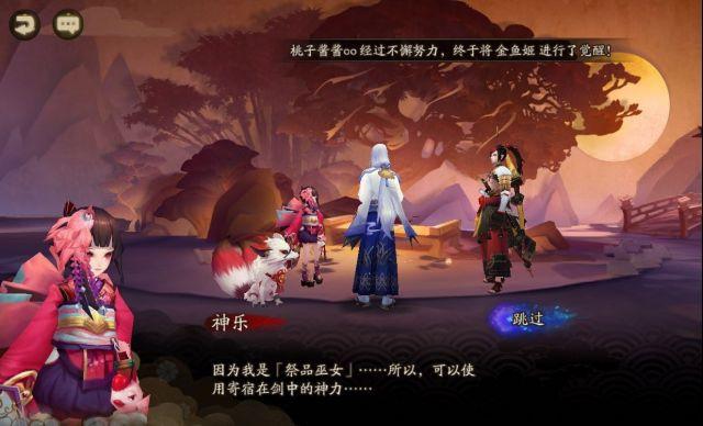 阴阳师地震鲶副属性，阴阳师地震鲶御魂属性怎么样