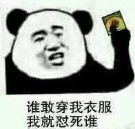 狼人适合什么职业，jy玩狼人杀的顺序