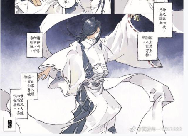 阴阳师地震鲶副属性，阴阳师地震鲶御魂属性怎么样