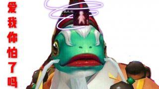 阴阳师地震鲶副属性，阴阳师地震鲶御魂属性怎么样