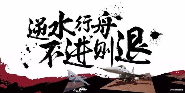 早安心语正能量180219：能控制早晨的人，方可控制人生