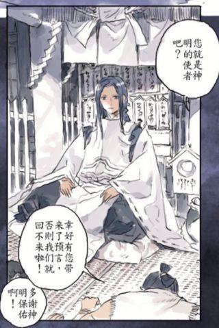 阴阳师地震鲶副属性，阴阳师地震鲶御魂属性怎么样